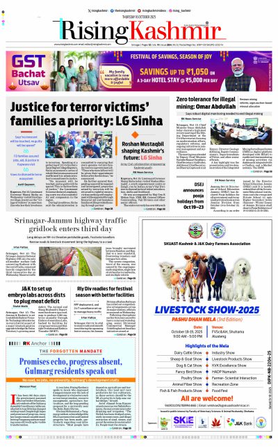 16 October 2025