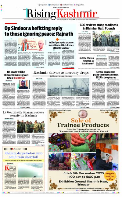 03 December 2025
