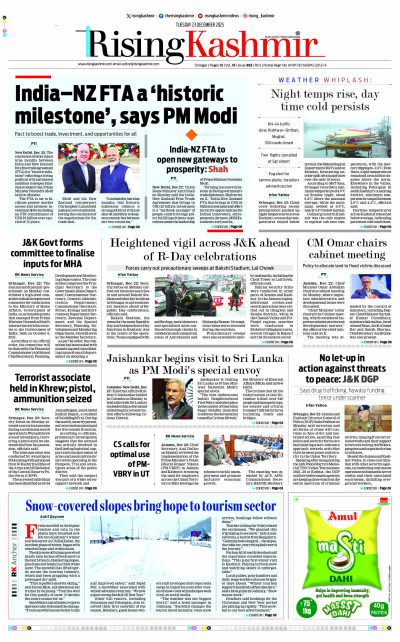 23 December 2025