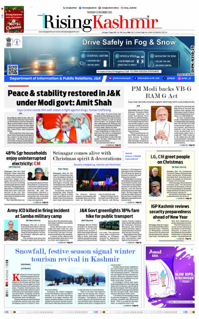 25 December 2025