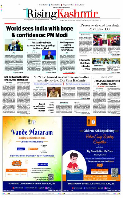 31 December 2025