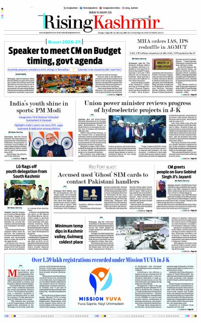 05 January 2026